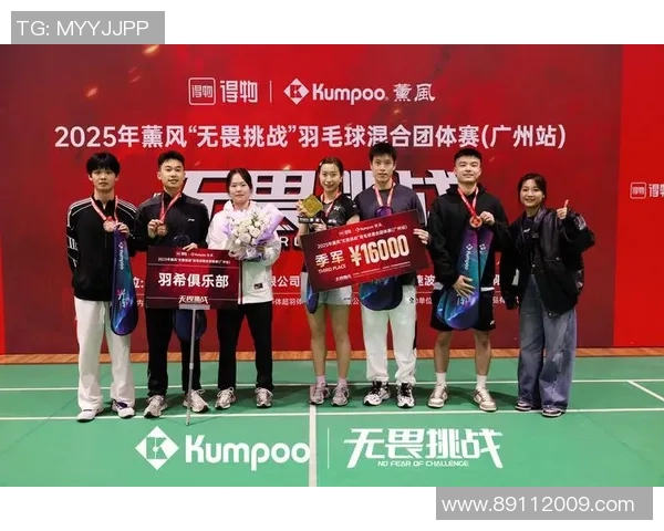 羽毛球盛宴：深入了解南京羽毛球队的精神与文化传承